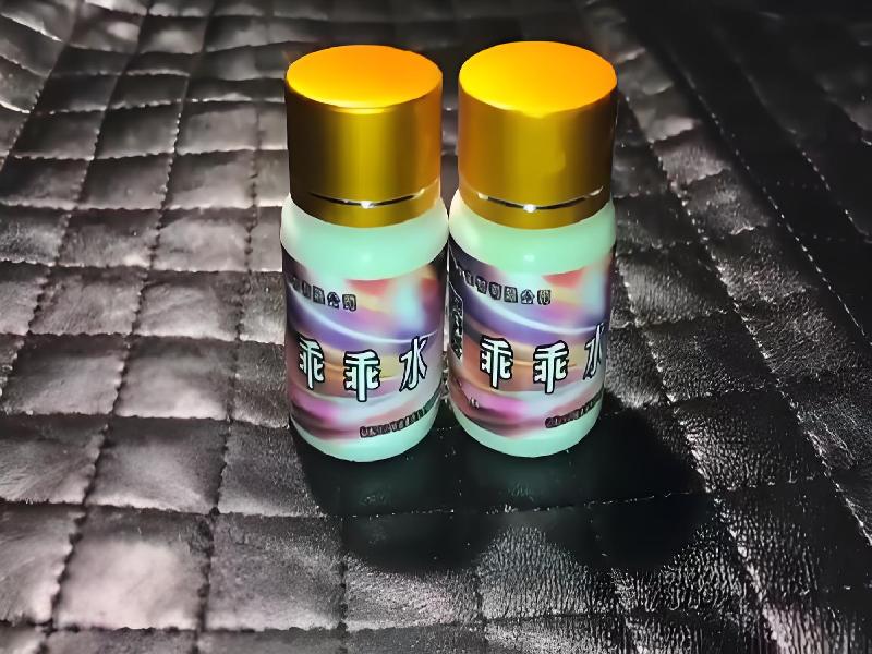 成人催药迷用品7117-qB型号